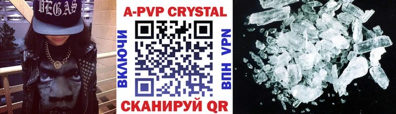 A-PVP СК  Купить где  Духовщина 