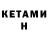 Amphetamine Premium Venera Kushekova