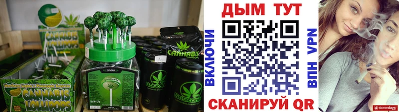 Купить где  Духовщина  Canna-Cookies конопля 