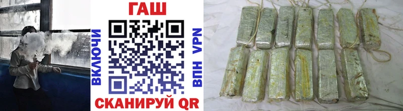 Купить где  Духовщина  ГАШ VHQ 
