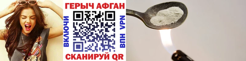 ГЕРОИН VHQ  Купить где  Духовщина 