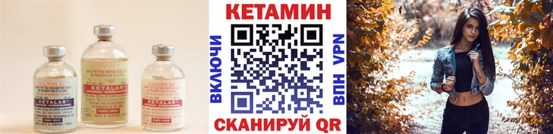 Купить закладки  Духовщина  Кетамин ketamine 