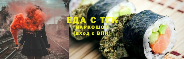 кристаллы Осташков
