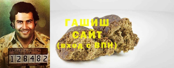 кристаллы Осташков