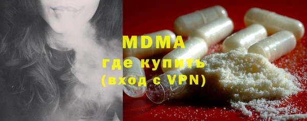 молекула духа Остров