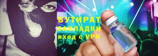 кристаллы Осташков