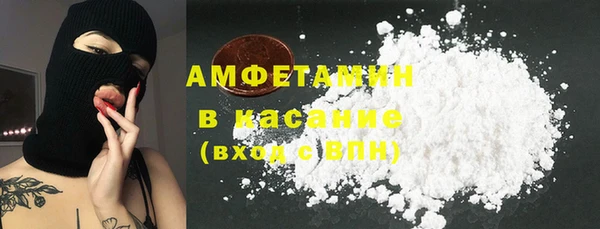 скорость mdpv Галич