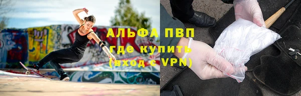 скорость mdpv Галич