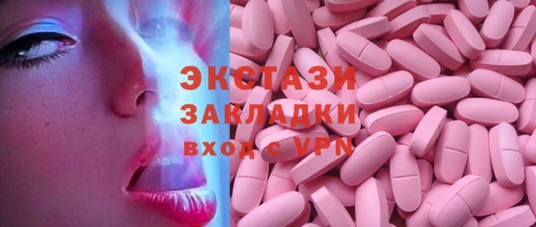 кристаллы Осташков