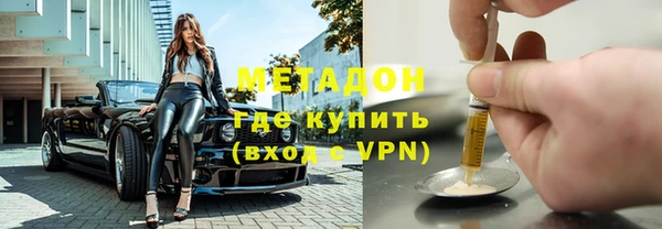 молекула духа Остров
