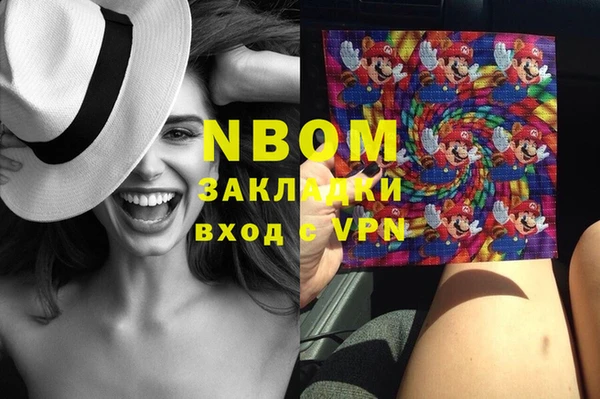 ГАЛЛЮЦИНОГЕННЫЕ ГРИБЫ Осинники