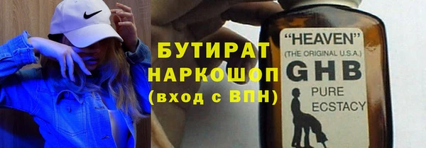 мдма Гвардейск
