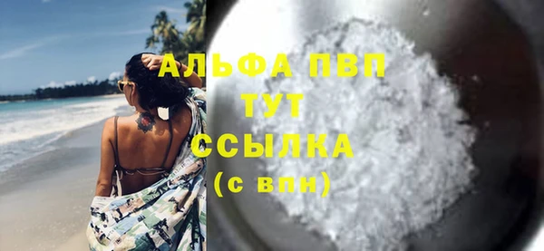 кристаллы Осташков