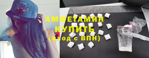 молекула духа Остров