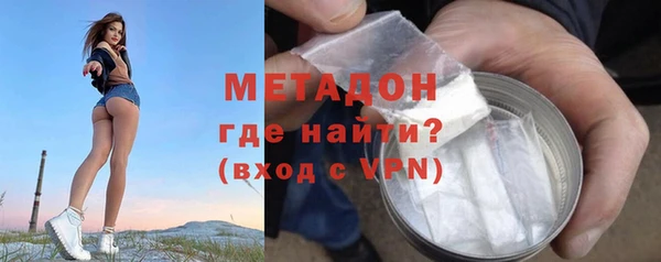 молекула духа Остров