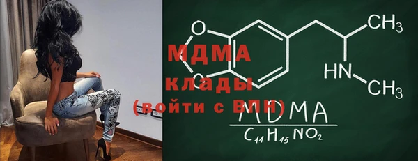 кристаллы Осташков