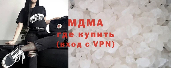 молекула духа Остров