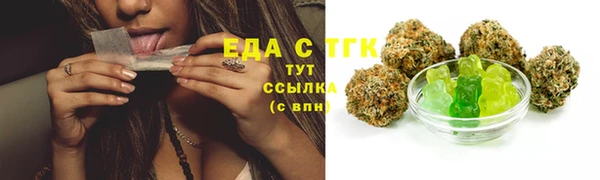 кристаллы Осташков