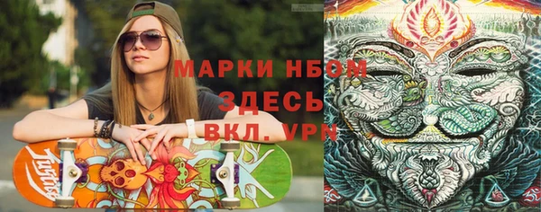 молекула духа Остров