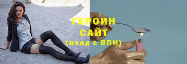 мдма Гвардейск