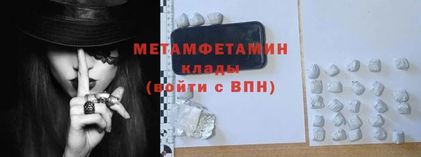 кристаллы Осташков