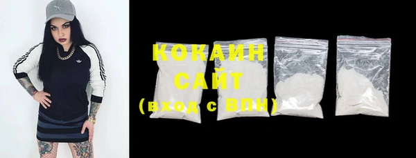 кристаллы Осташков