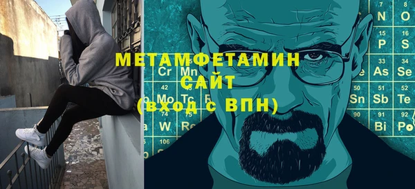 молекула духа Остров