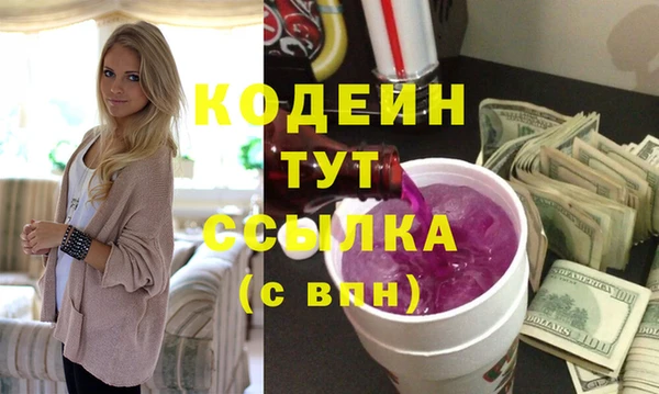 ГАЛЛЮЦИНОГЕННЫЕ ГРИБЫ Осинники