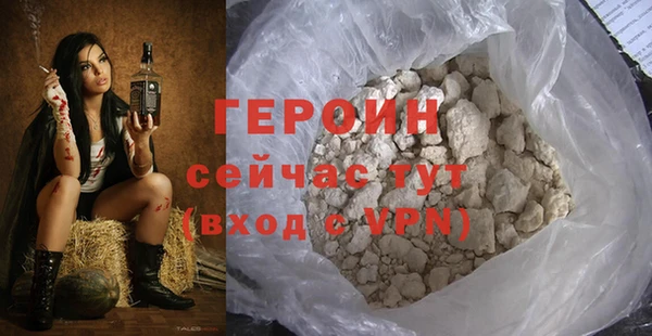 молекула духа Остров