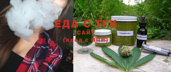 кристаллы Осташков