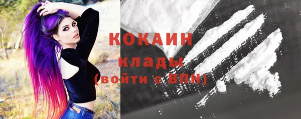 молекула духа Остров