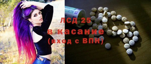 кристаллы Осташков