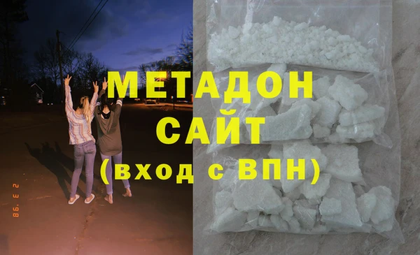 кристаллы Осташков