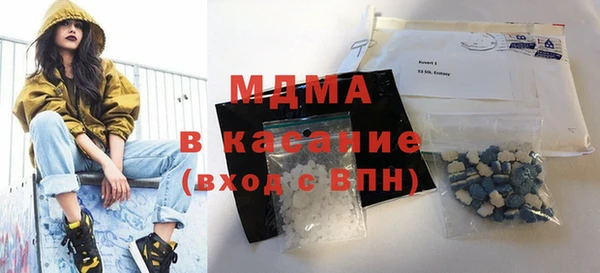 кристаллы Осташков