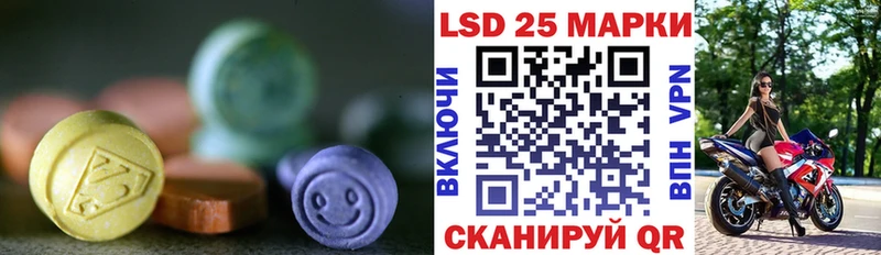 Лсд 25 экстази ecstasy  Купить  Духовщина 