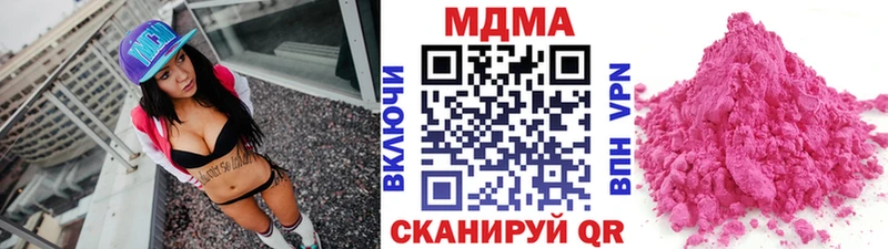 МДМА кристаллы  Купить закладки  Духовщина 