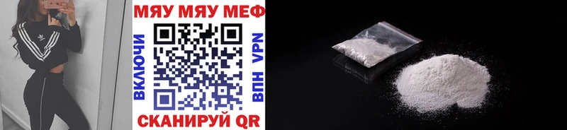 Купить где  Духовщина  Мефедрон VHQ 