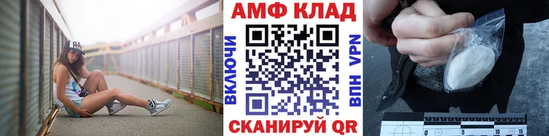 Купить Духовщина Первитин кристалл