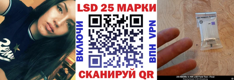 Марки 25I-NBOMe 1500мкг  Купить  Духовщина 