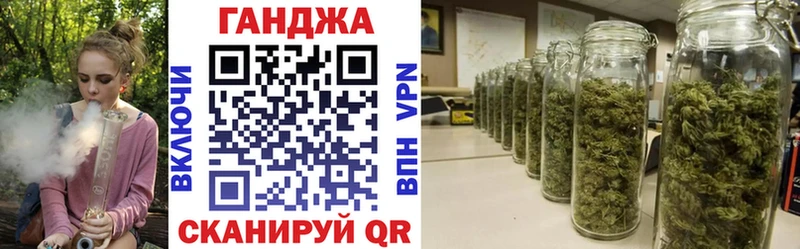 Купить закладки  Духовщина  Каннабис конопля 